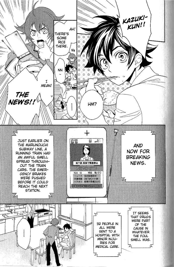 Page 13 Chapter 19 di[e]ce
