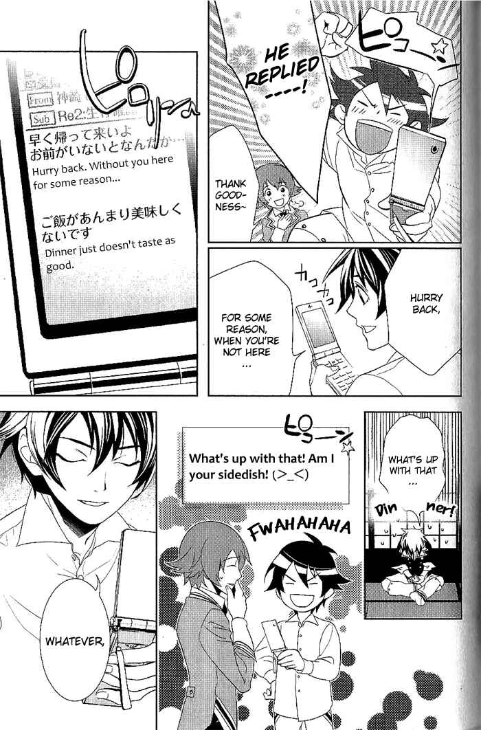 Page 23 Chapter 19 di[e]ce