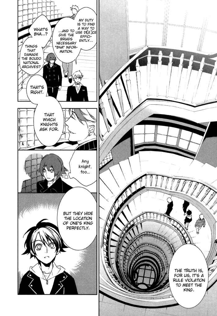 Page 29 Chapter 32 di[e]ce