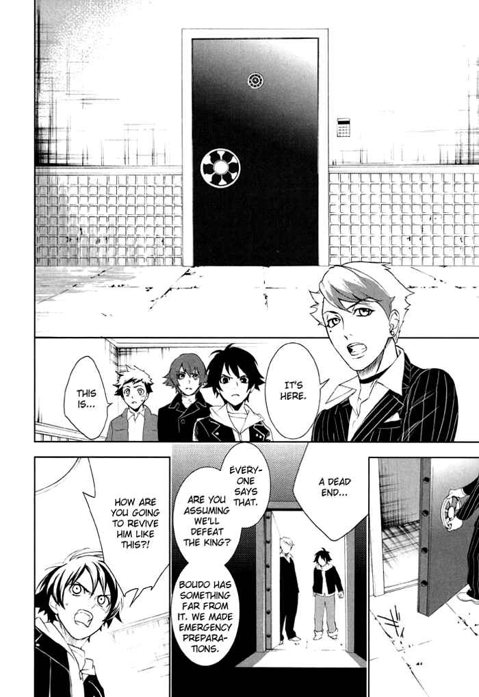 Page 31 Chapter 32 di[e]ce
