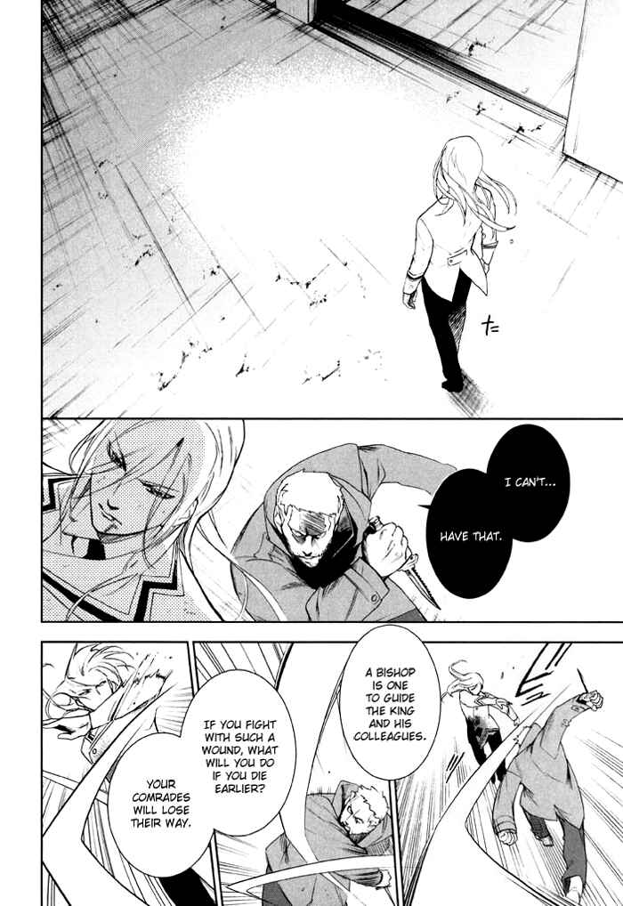 Page 7 Chapter 32 di[e]ce
