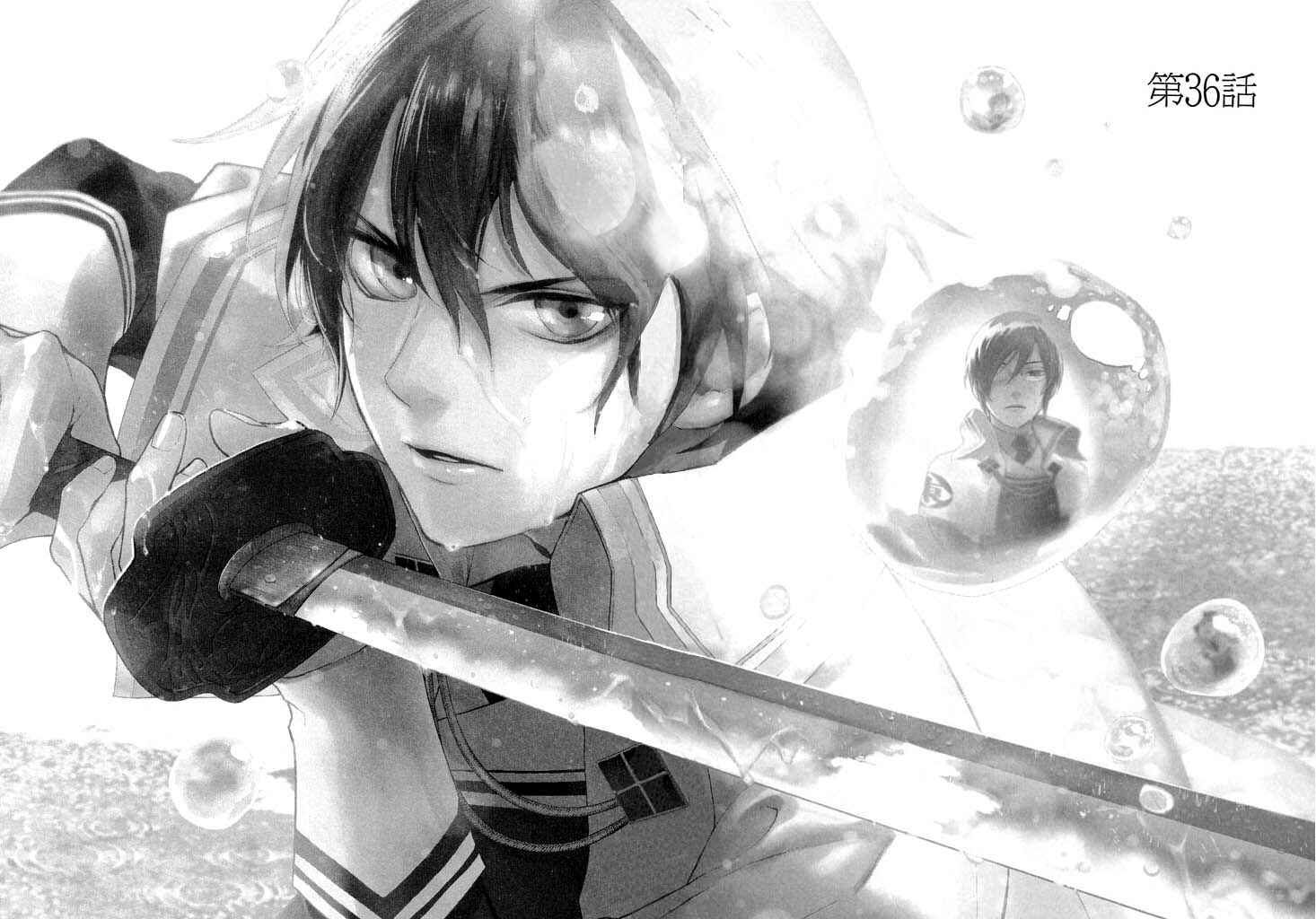 Page 2 Chapter 36 di[e]ce