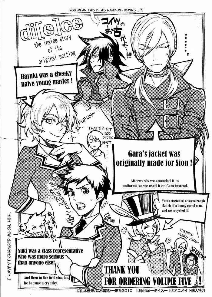 Page 1 Chapter 28.5 di[e]ce