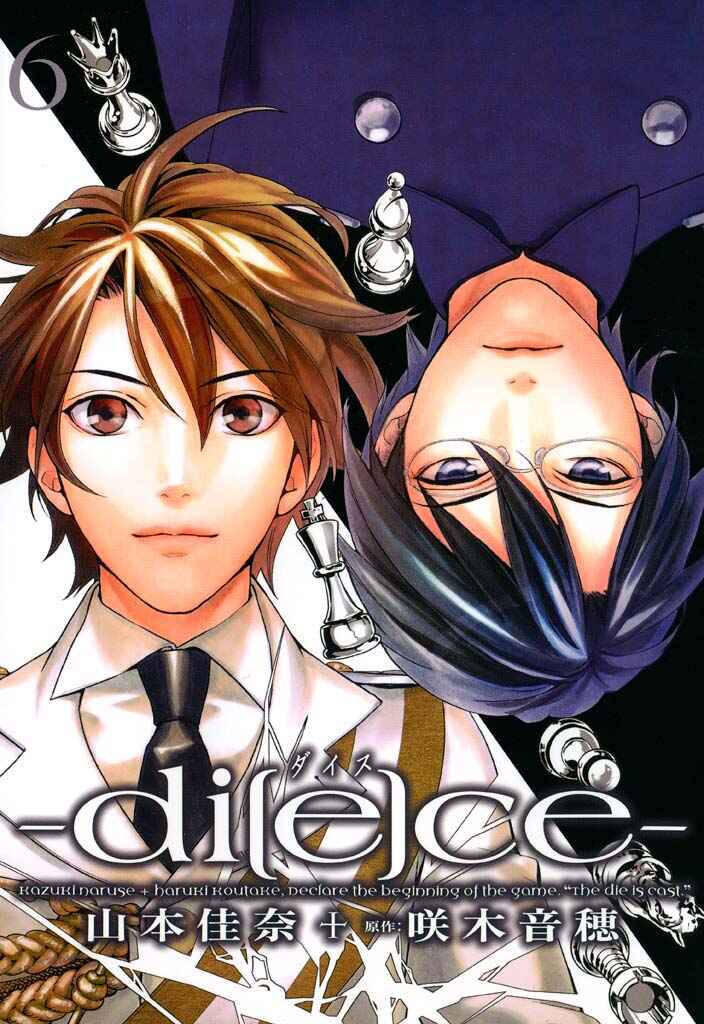 Page 1 Chapter 34 di[e]ce
