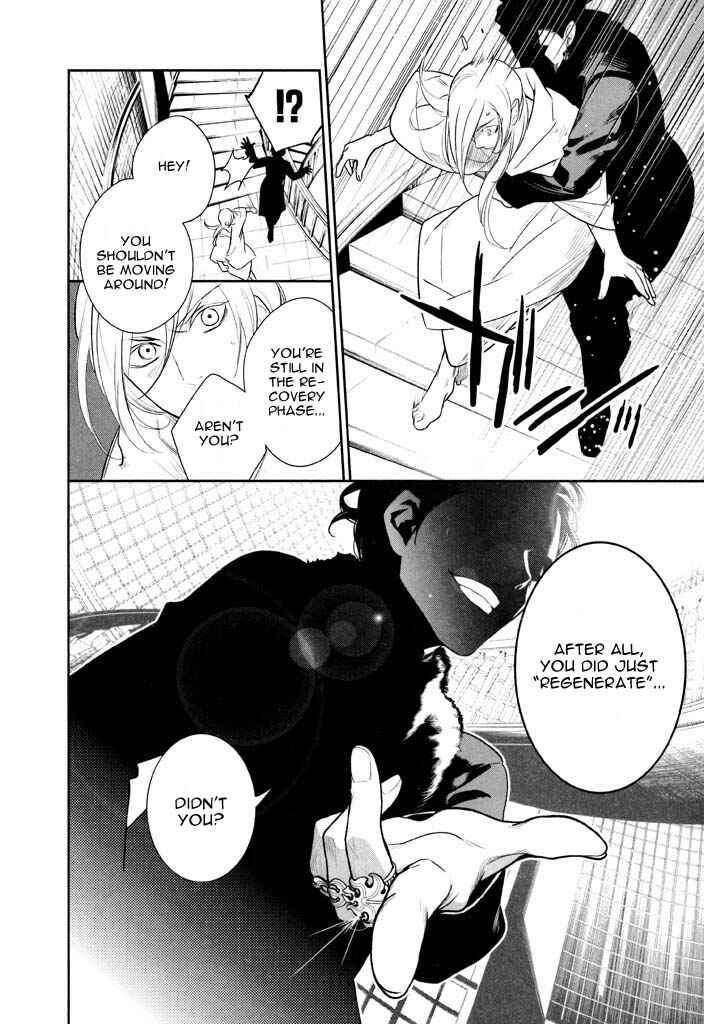 Page 21 Chapter 34 di[e]ce