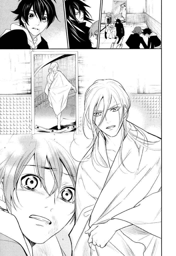 Page 30 Chapter 34 di[e]ce