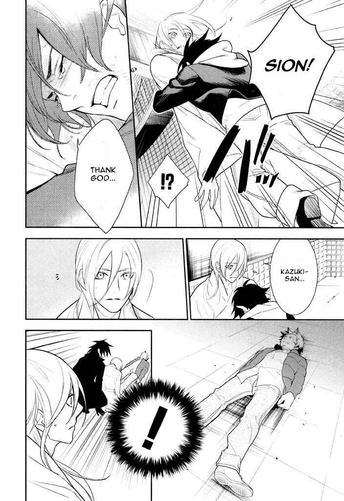 Page 31 Chapter 34 di[e]ce