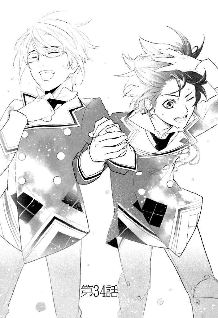 Page 5 Chapter 34 di[e]ce