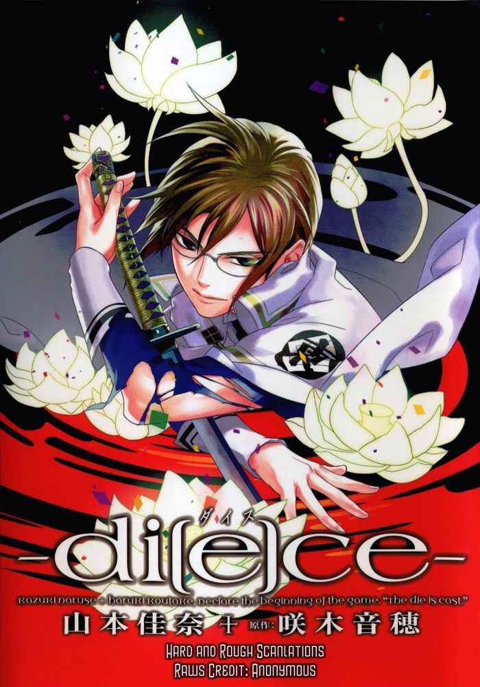 Page 39 Chapter 30 di[e]ce