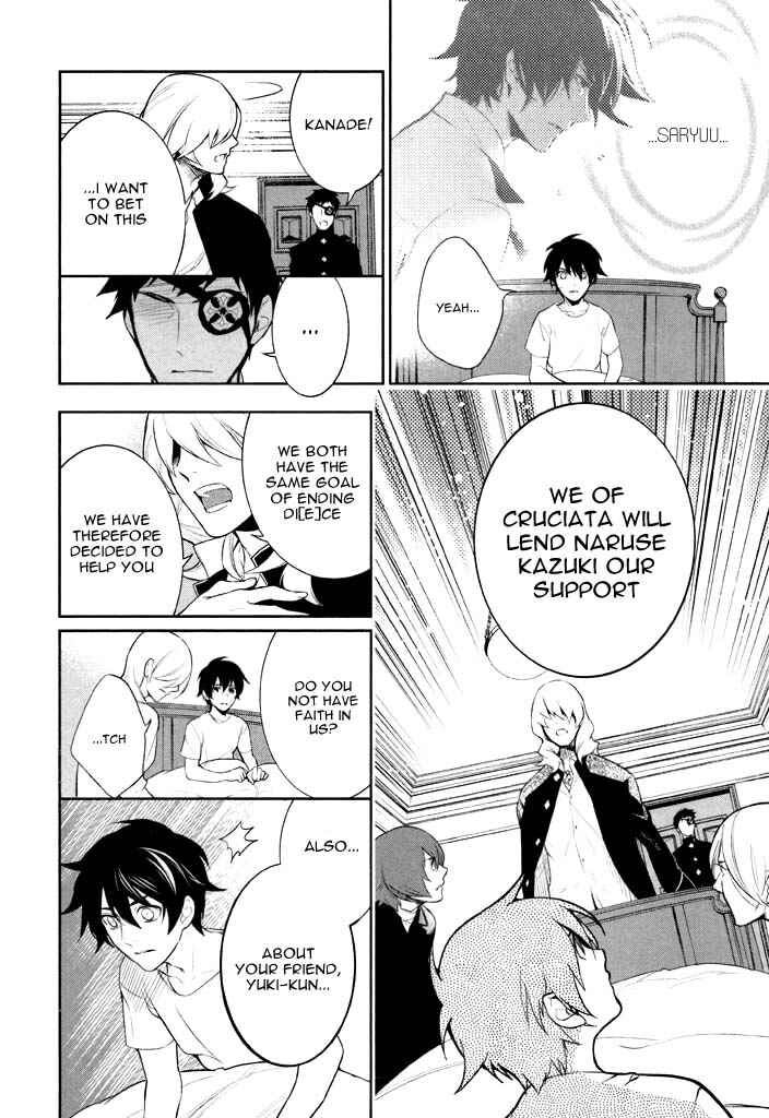 Page 17 Chapter 38 di[e]ce