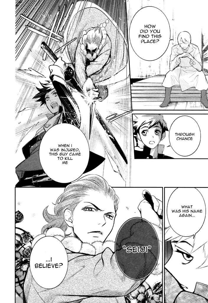 Page 3 Chapter 38 di[e]ce