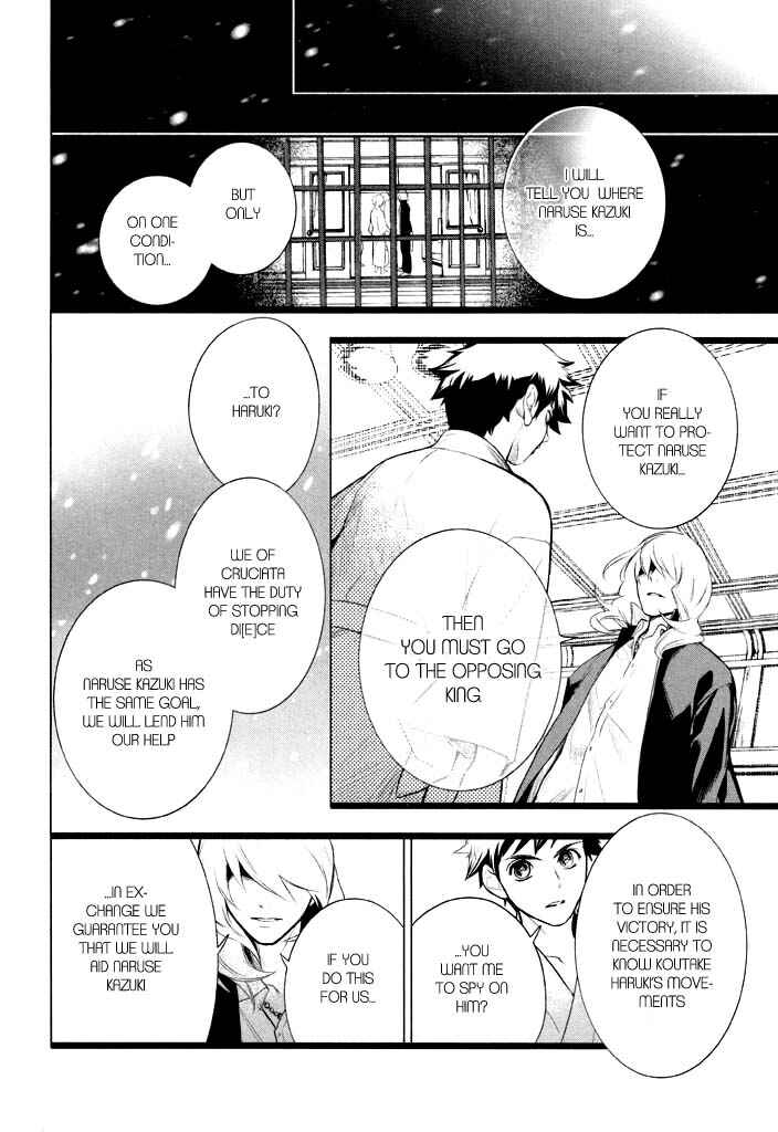 Page 7 Chapter 38 di[e]ce