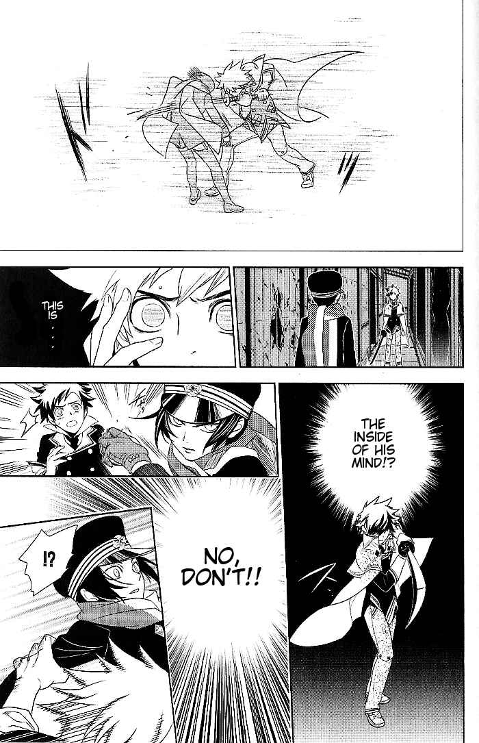Page 23 Chapter 20 di[e]ce