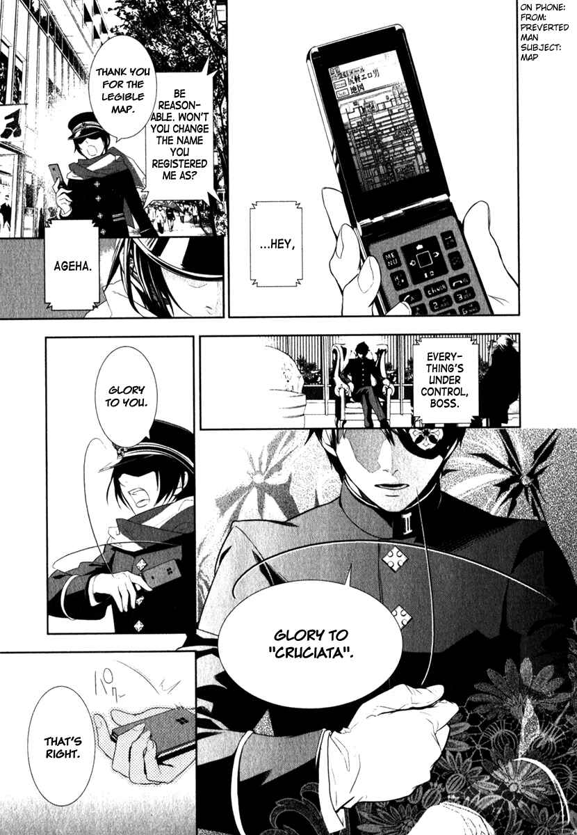 Page 19 Chapter 15 di[e]ce
