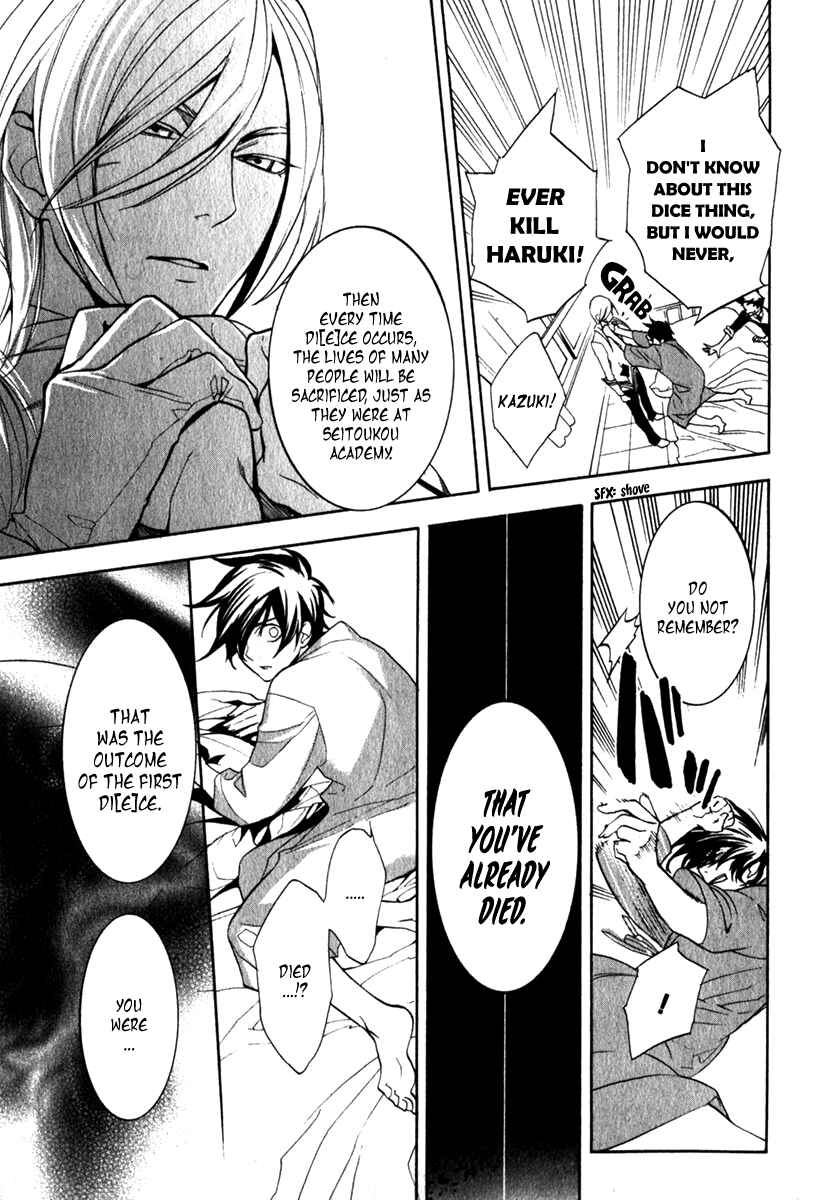 Page 20 Chapter 7 di[e]ce