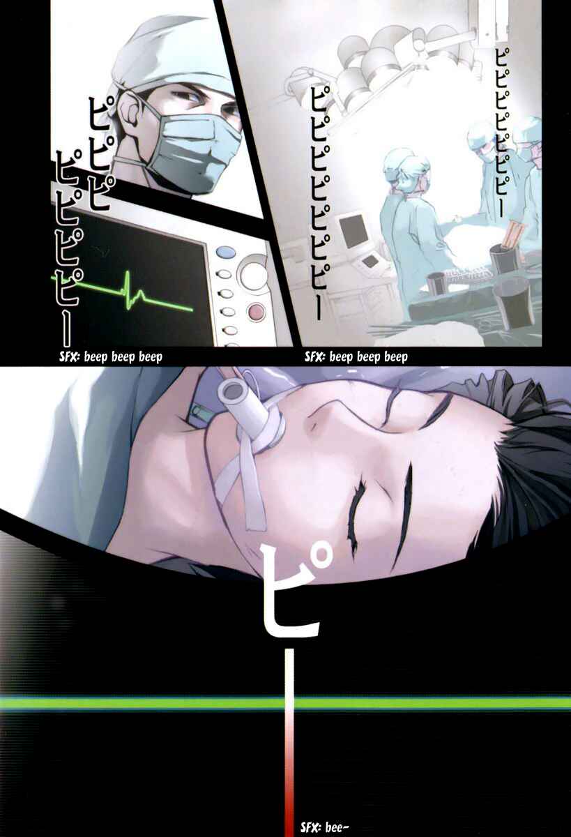 Page 4 Chapter 7 di[e]ce