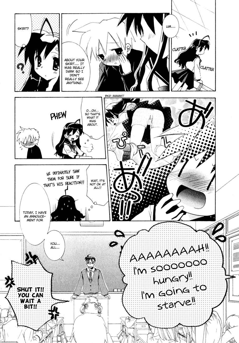 Page 10 Chapter 2 Dei Ecchi Ei