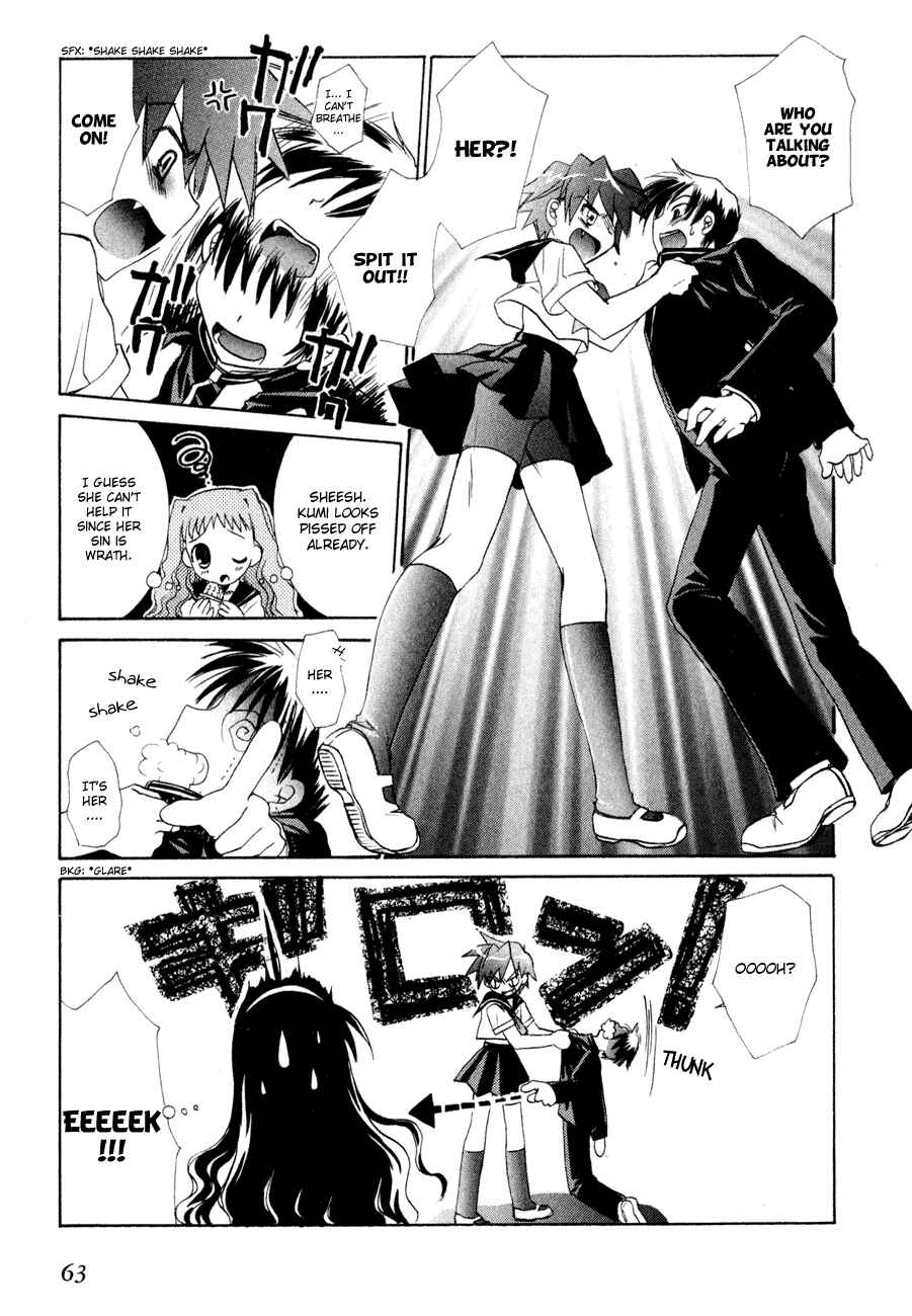 Page 16 Chapter 2 Dei Ecchi Ei