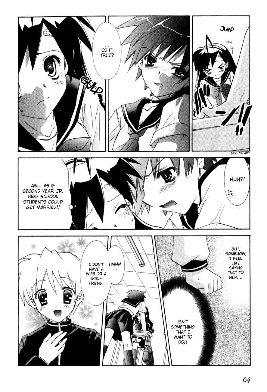 Page 17 Chapter 2 Dei Ecchi Ei
