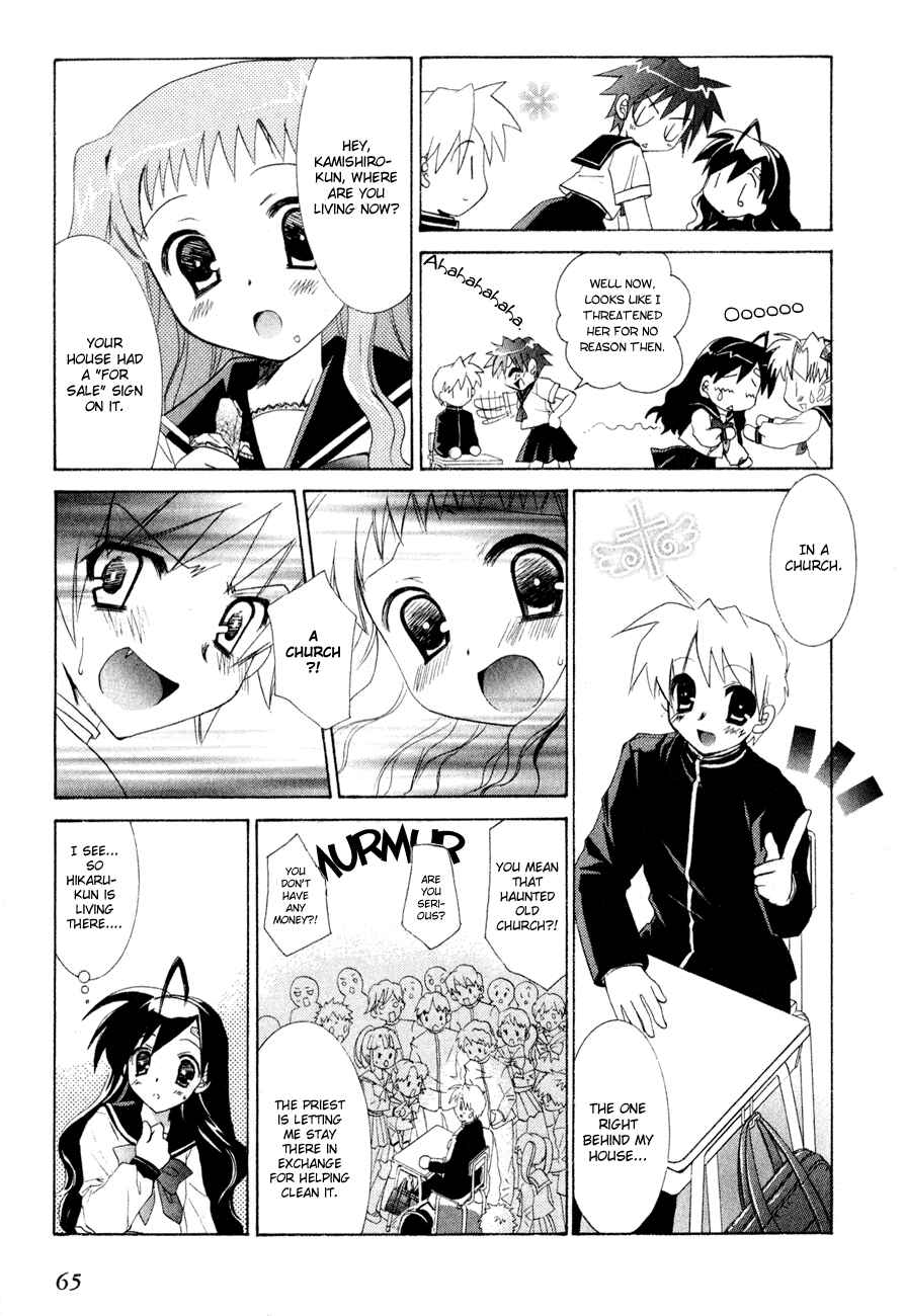 Page 18 Chapter 2 Dei Ecchi Ei