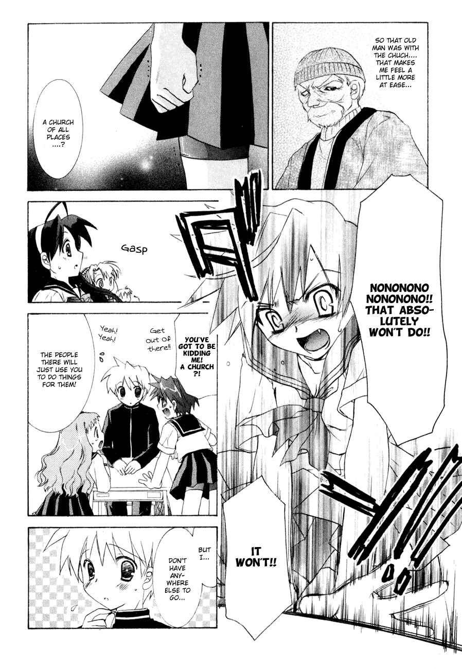 Page 19 Chapter 2 Dei Ecchi Ei