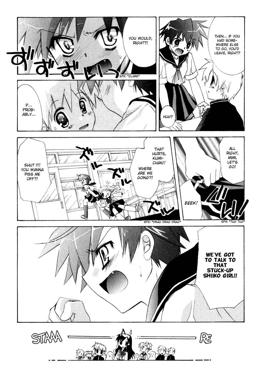 Page 20 Chapter 2 Dei Ecchi Ei