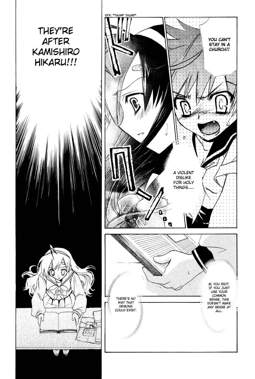 Page 24 Chapter 2 Dei Ecchi Ei