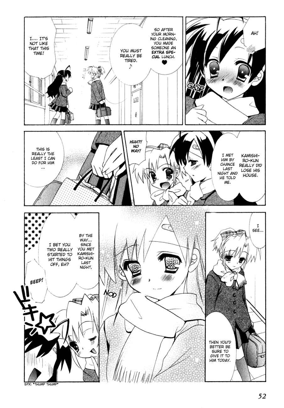 Page 5 Chapter 2 Dei Ecchi Ei