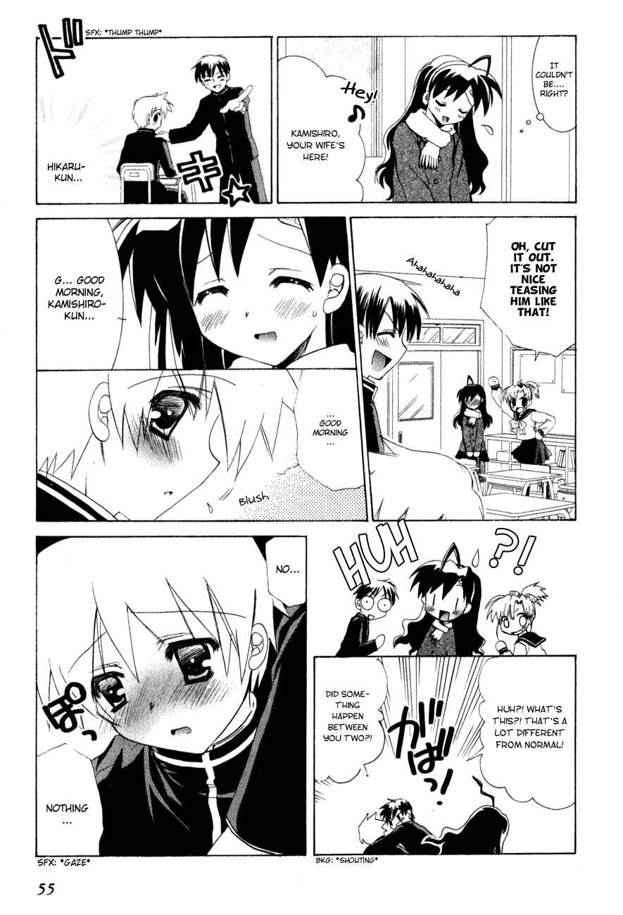 Page 8 Chapter 2 Dei Ecchi Ei