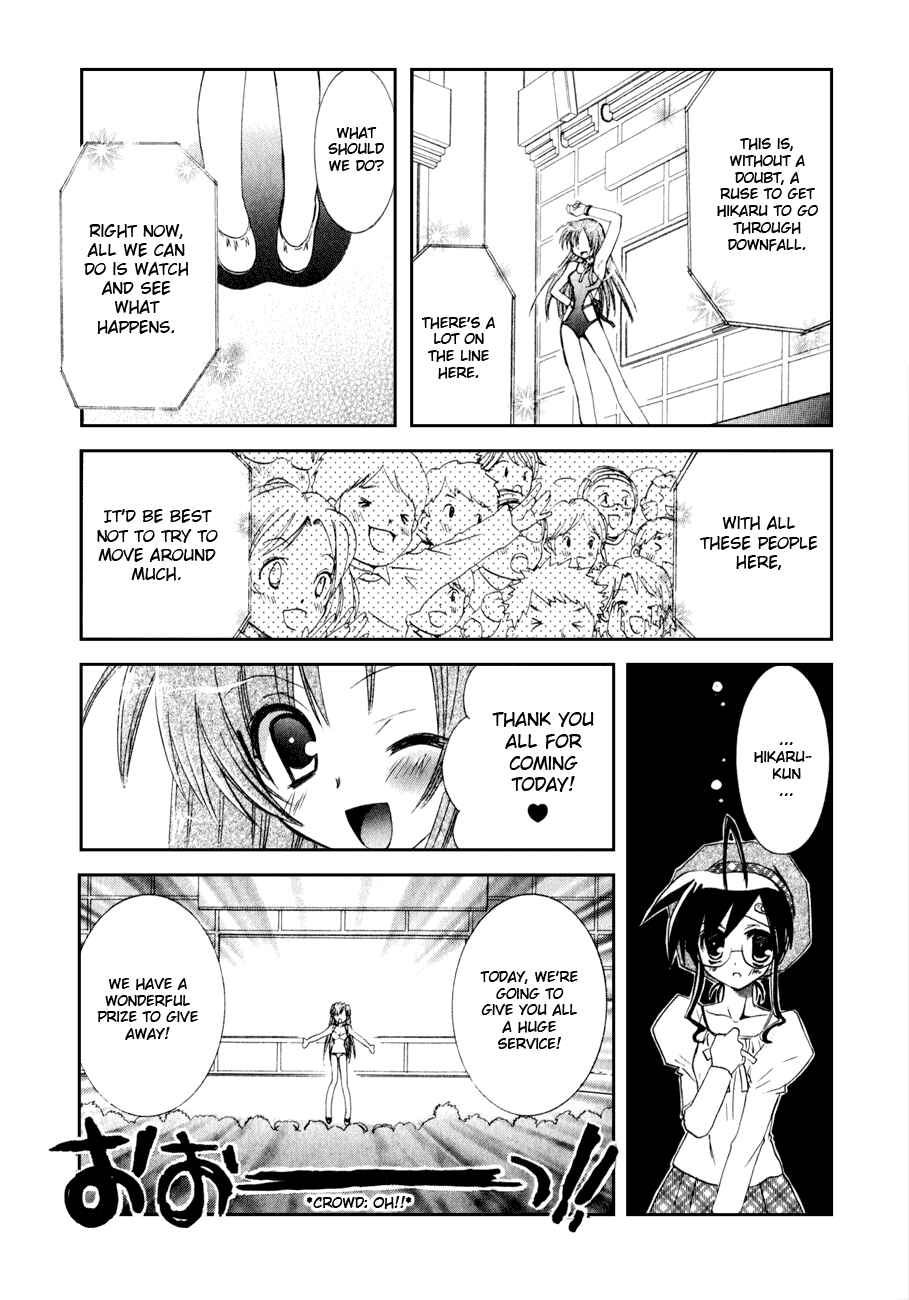 Page 13 Chapter 10 Dei Ecchi Ei