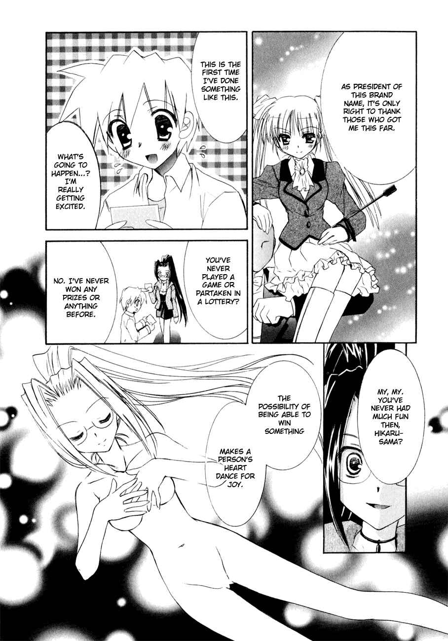Page 15 Chapter 10 Dei Ecchi Ei