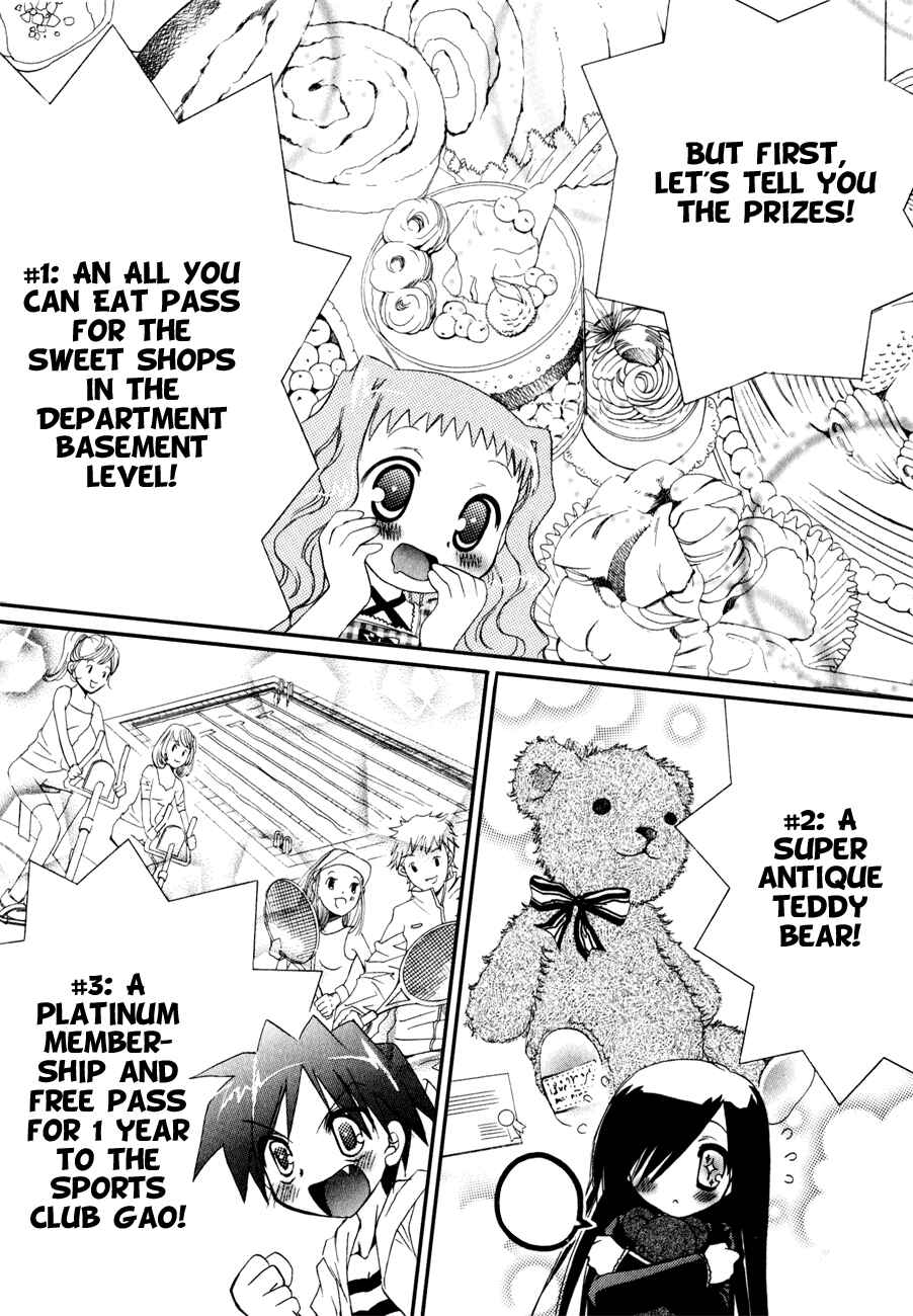 Page 21 Chapter 10 Dei Ecchi Ei