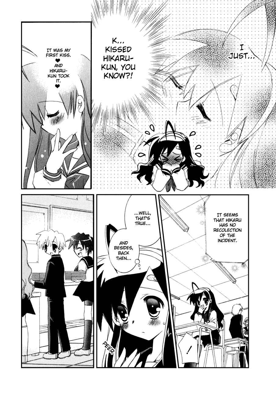 Page 4 Chapter 10 Dei Ecchi Ei