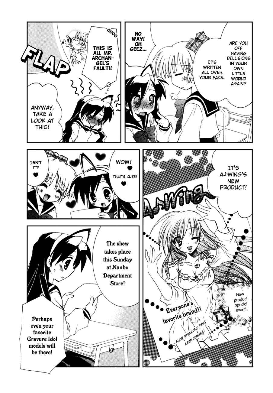 Page 7 Chapter 10 Dei Ecchi Ei