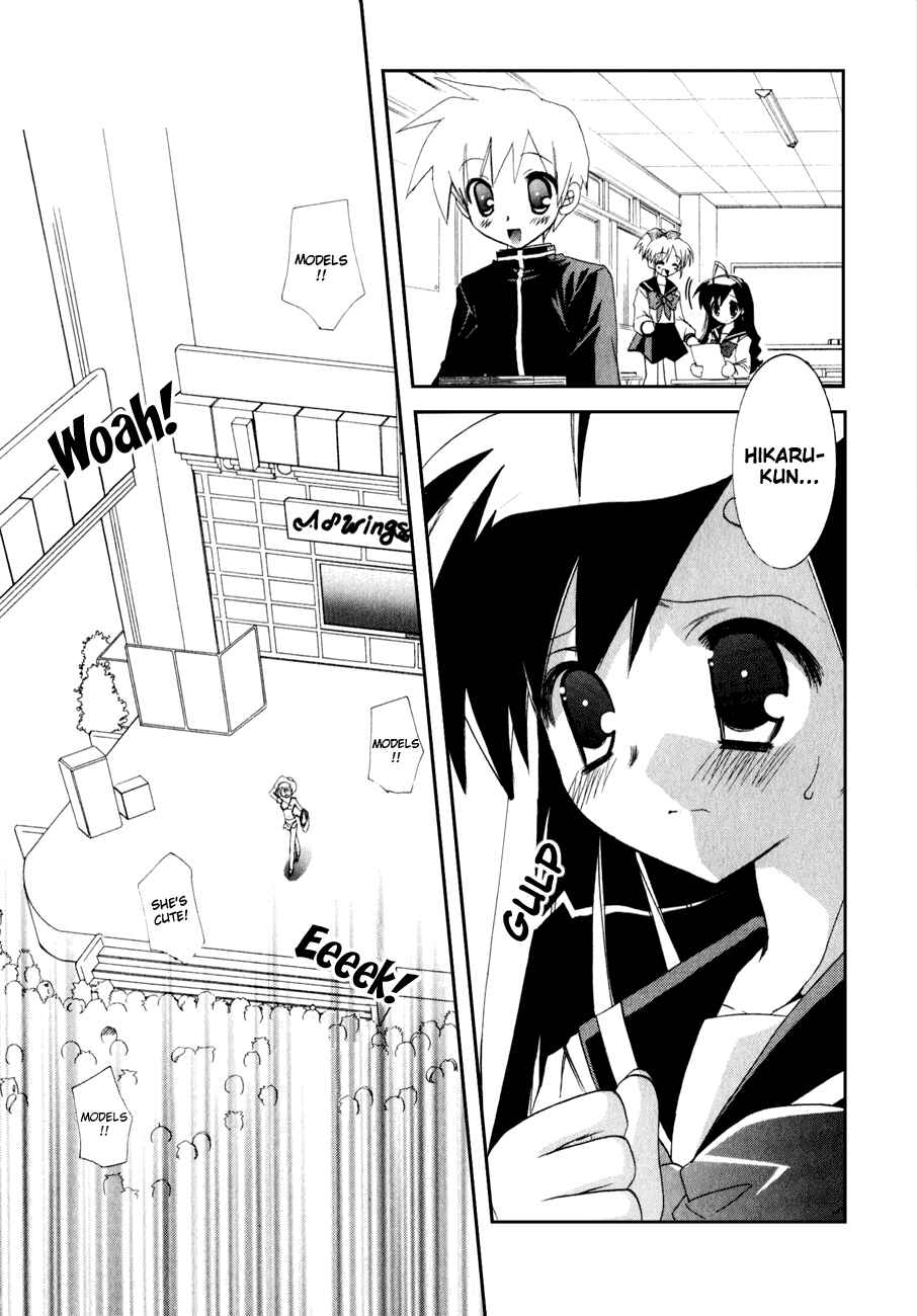 Page 9 Chapter 10 Dei Ecchi Ei