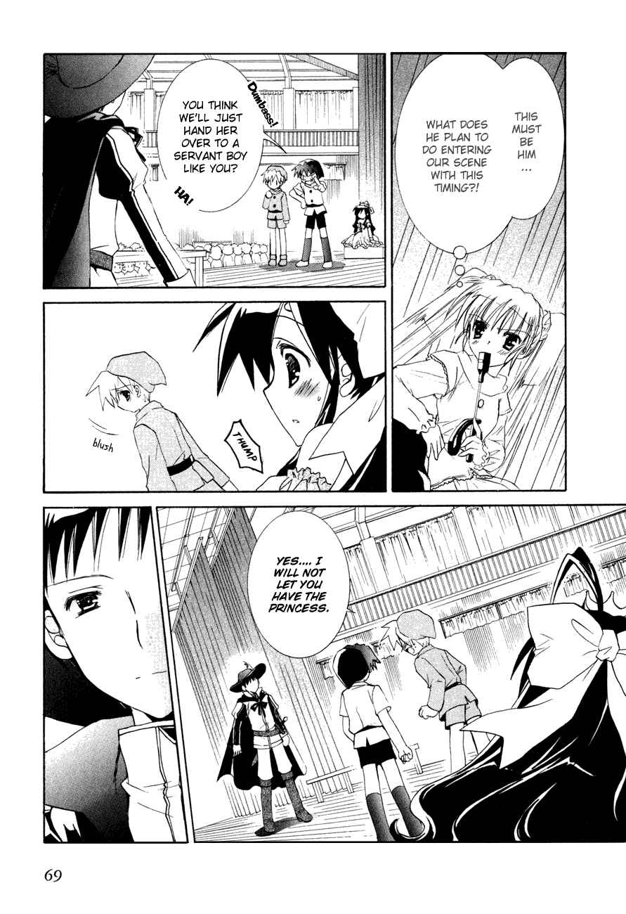 Page 14 Chapter 16 Dei Ecchi Ei