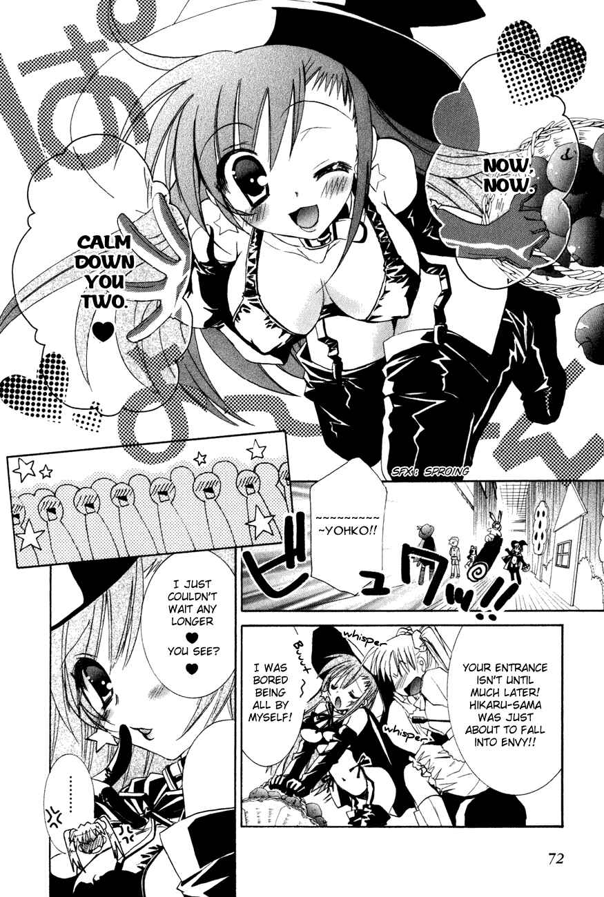 Page 17 Chapter 16 Dei Ecchi Ei