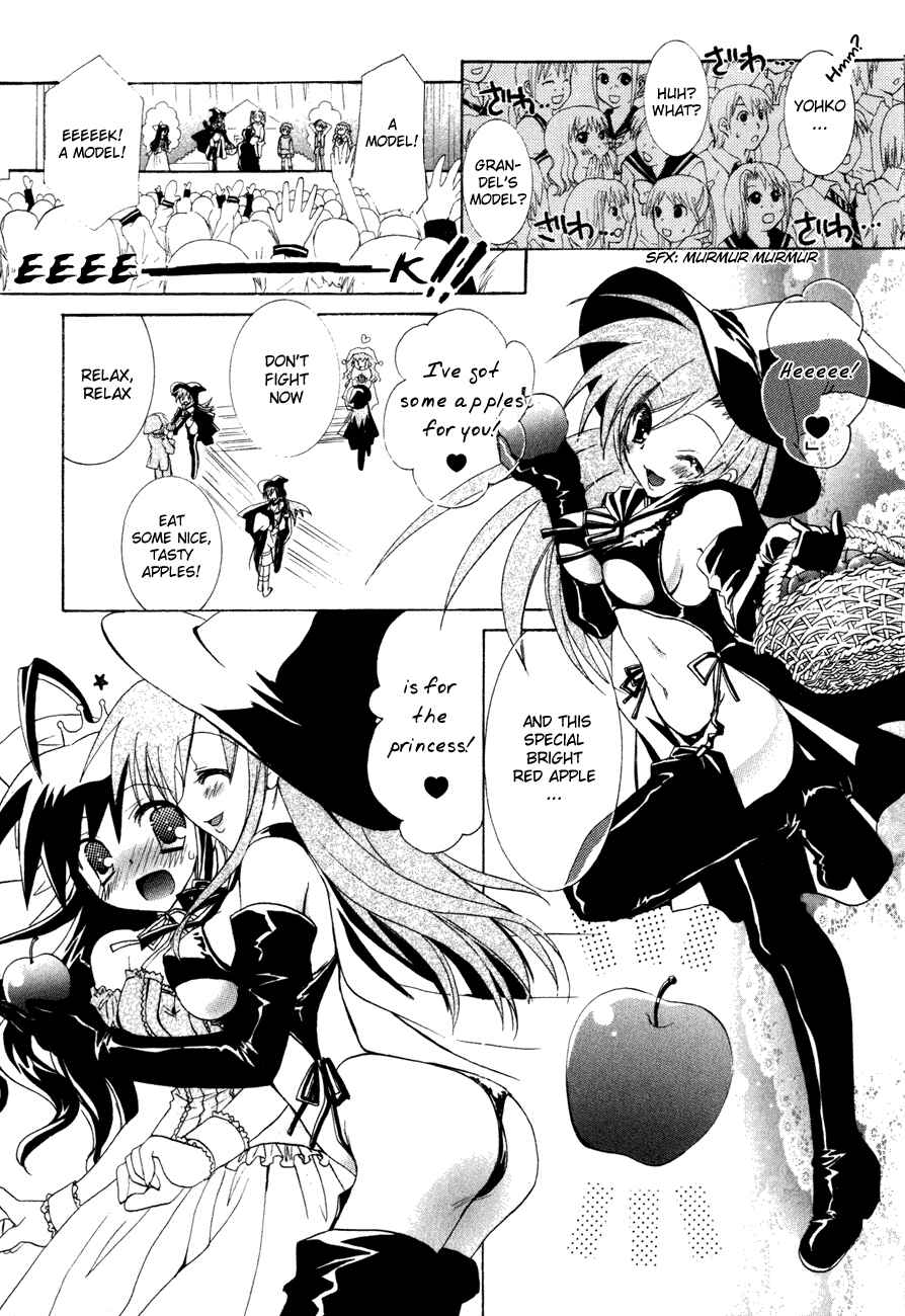 Page 18 Chapter 16 Dei Ecchi Ei