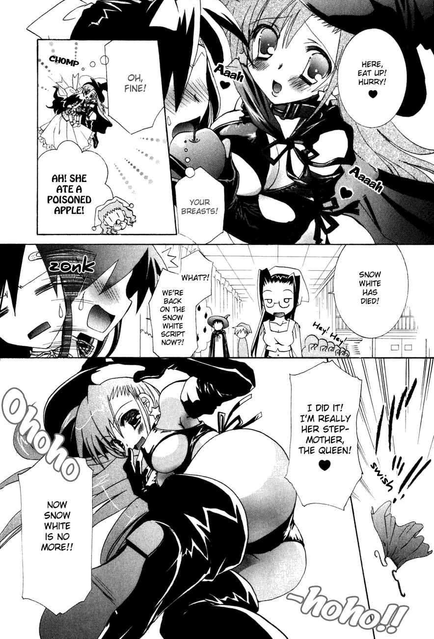 Page 19 Chapter 16 Dei Ecchi Ei