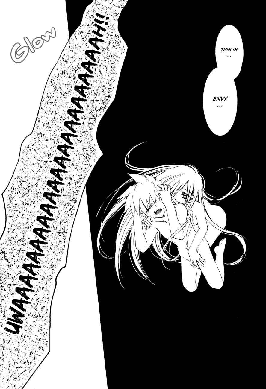 Page 24 Chapter 16 Dei Ecchi Ei