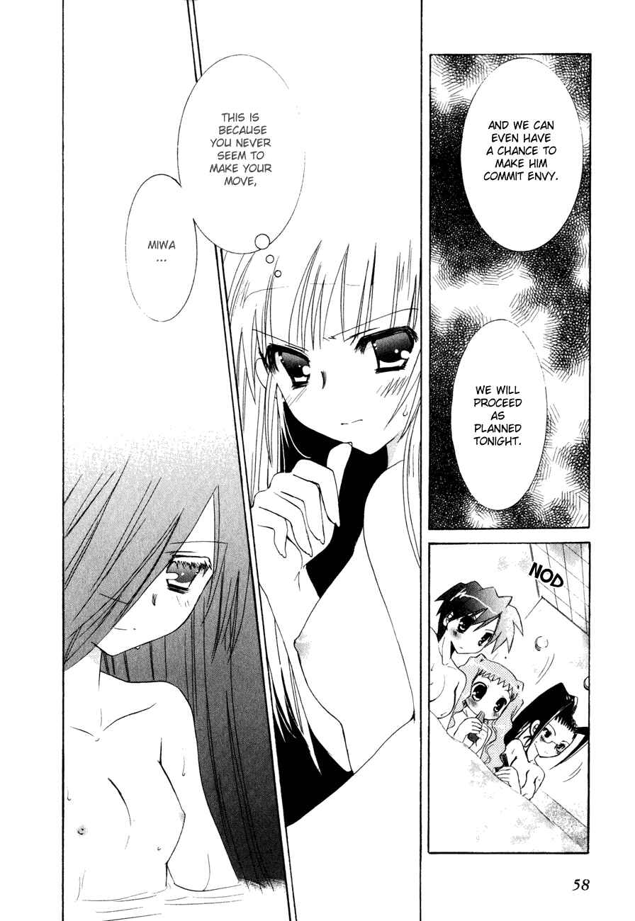 Page 3 Chapter 16 Dei Ecchi Ei