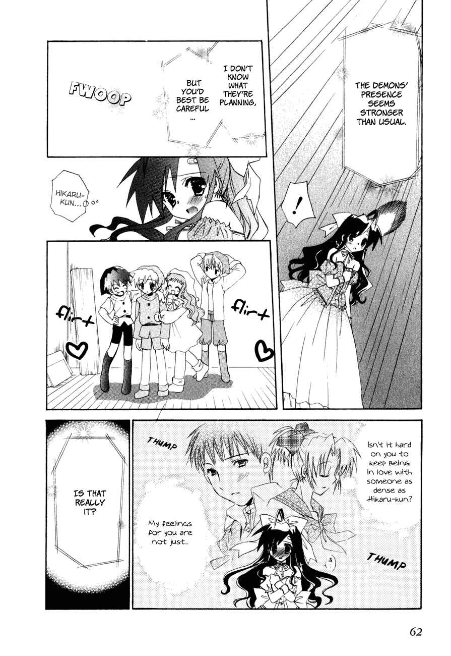 Page 7 Chapter 16 Dei Ecchi Ei
