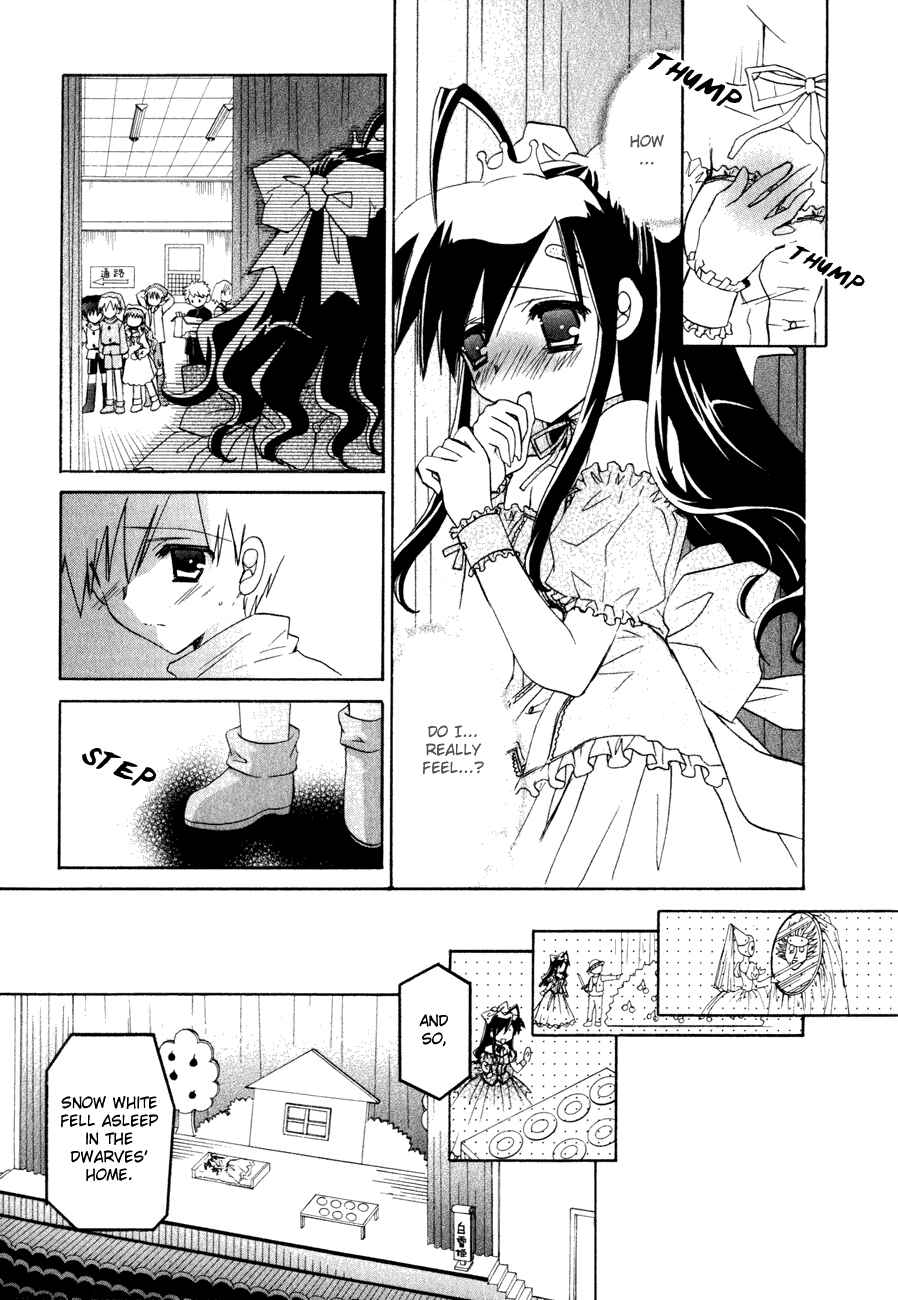 Page 8 Chapter 16 Dei Ecchi Ei