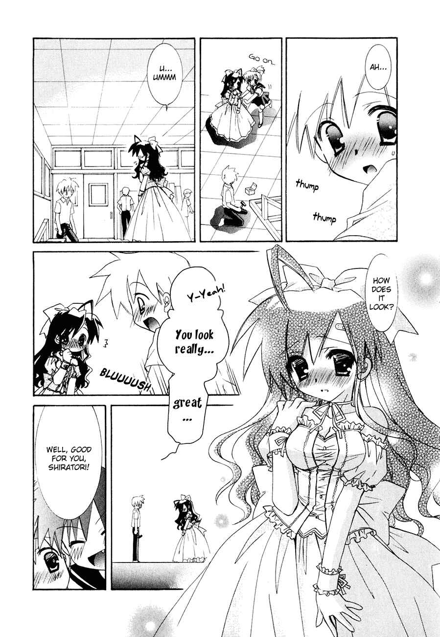 Page 10 Chapter 15 Dei Ecchi Ei