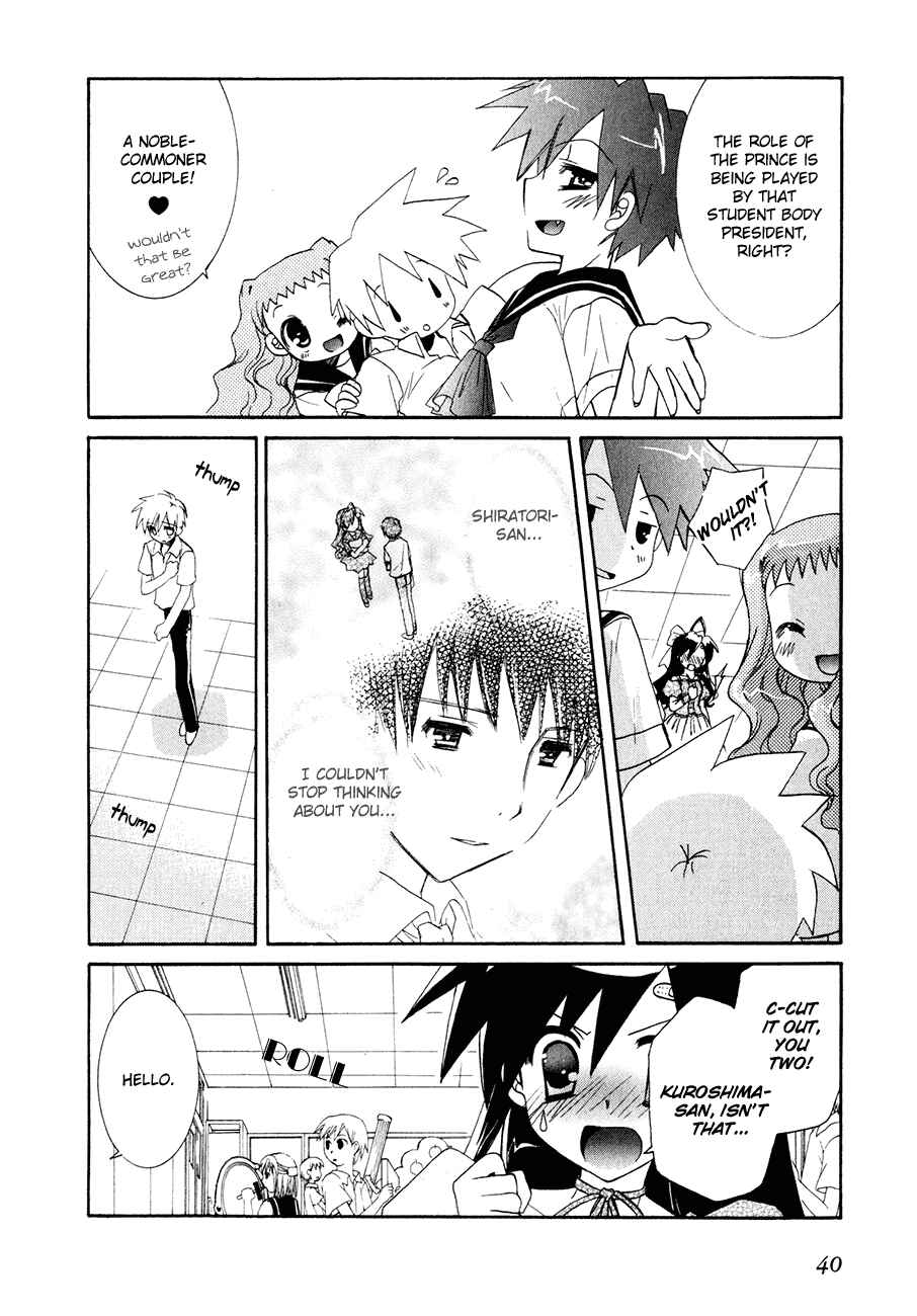 Page 11 Chapter 15 Dei Ecchi Ei