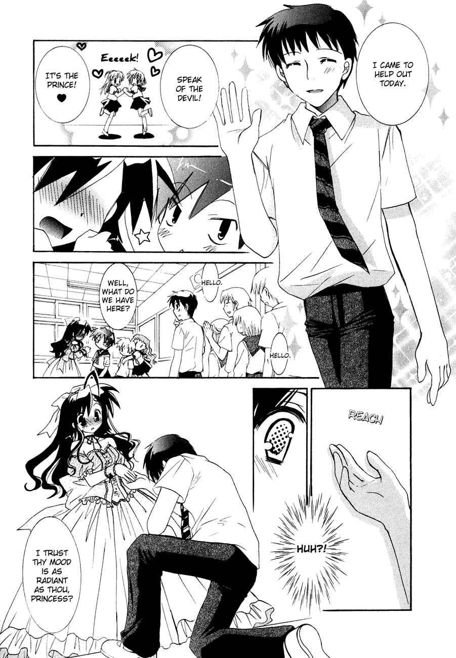 Page 12 Chapter 15 Dei Ecchi Ei