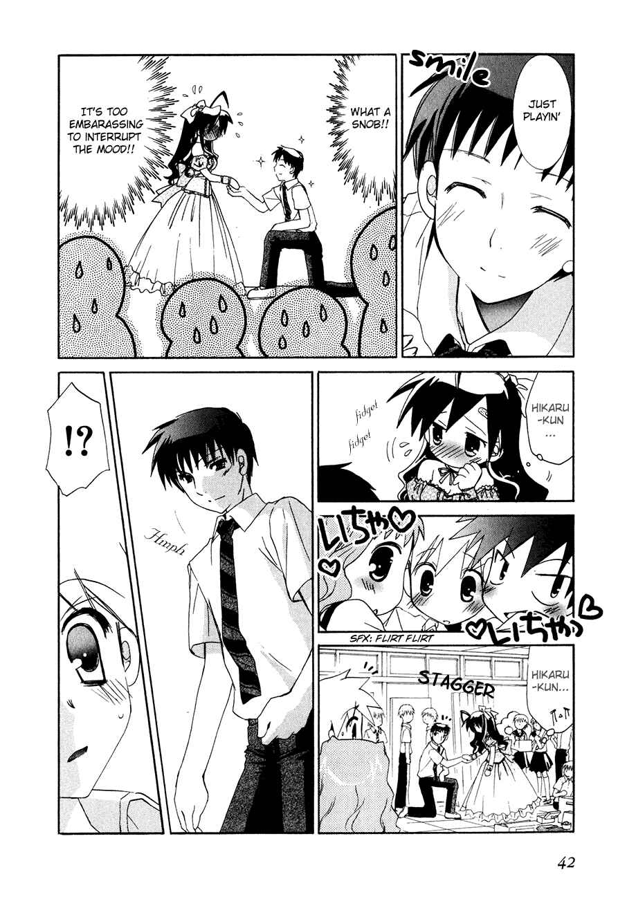 Page 13 Chapter 15 Dei Ecchi Ei