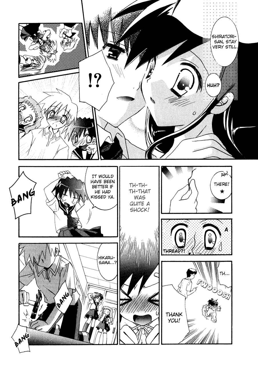 Page 14 Chapter 15 Dei Ecchi Ei