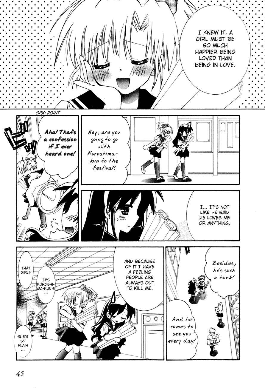 Page 16 Chapter 15 Dei Ecchi Ei