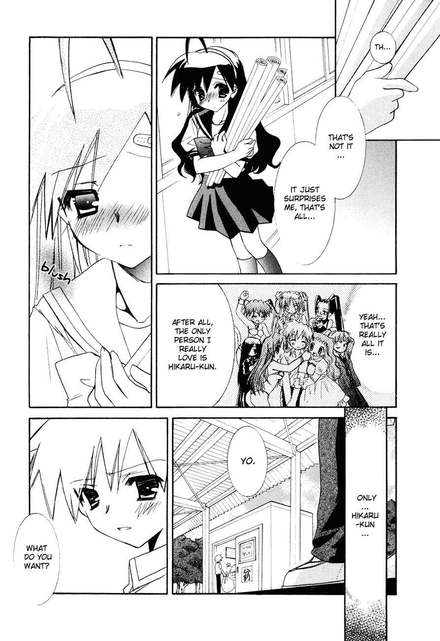 Page 18 Chapter 15 Dei Ecchi Ei